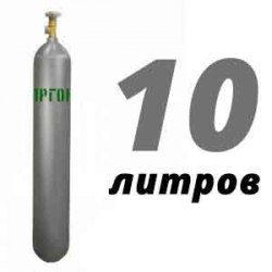 Купить Аргоновый баллон 10 л в Барабаново с доставкой